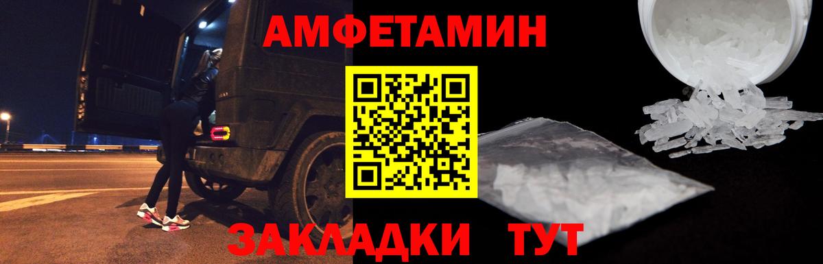 АМФ VHQ  АМФ  Чебоксары  Вход с VPN 