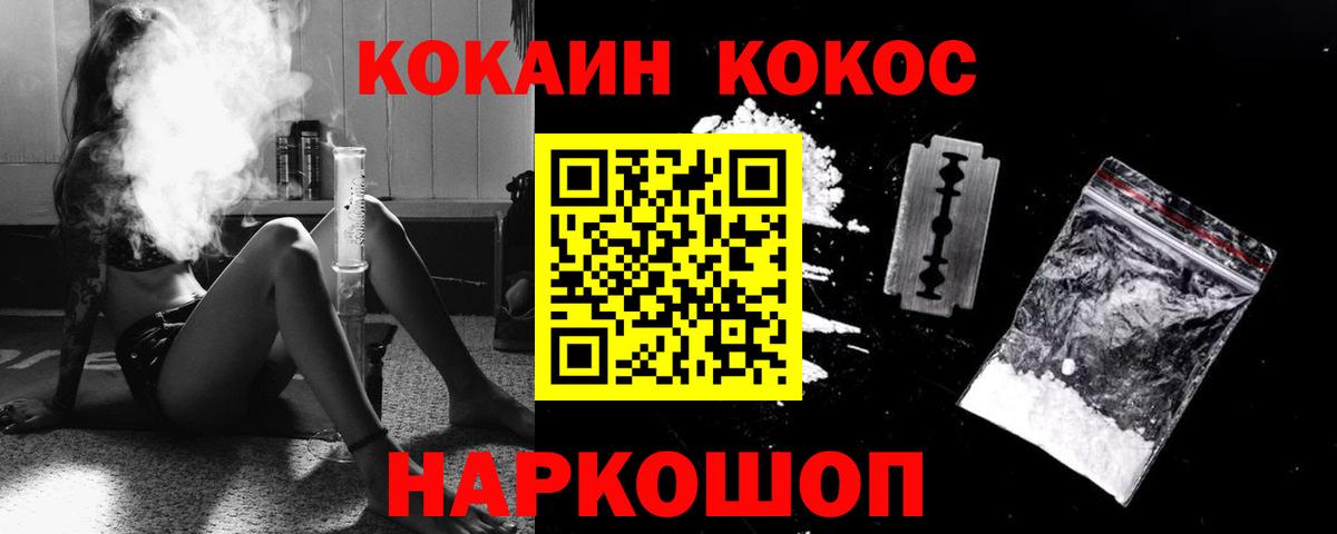 КОКАИН 98% Чебоксары