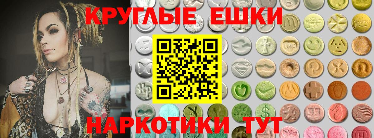 Ecstasy бентли Чебоксары