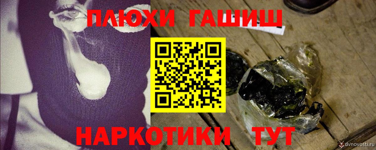 Чебоксары  Гашиш гарик  где можно купить наркотик  Вход с VPN  Гашиш AMNESIA HAZE 