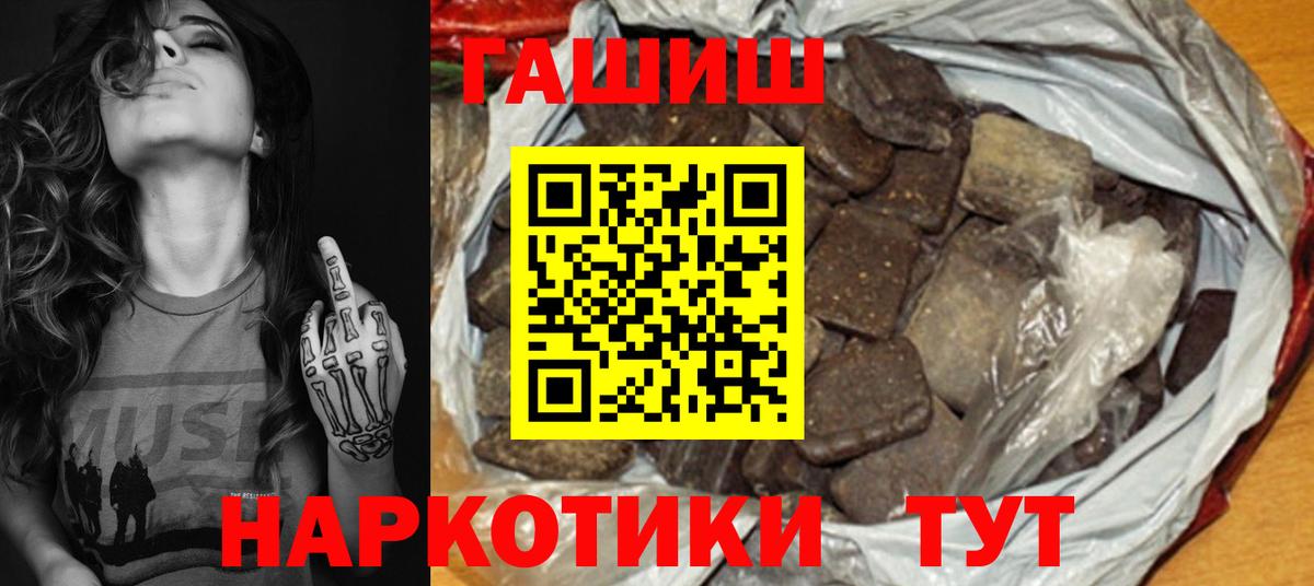 ГАШИШ индика сатива Чебоксары