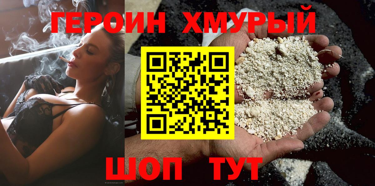 COCAIN  ГАШ  МЕТАМФЕТАМИН  Вход с VPN  МДМА  Чебоксары  Мефедрон   Где купить  Конопля  Амфетамин  