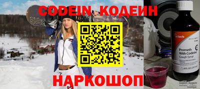таблы Ликино-Дулёво