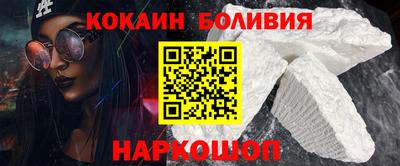 герыч Ливны