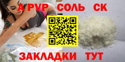таблы Ликино-Дулёво