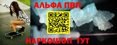 герыч Ливны
