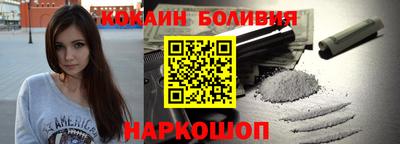 герыч Ливны