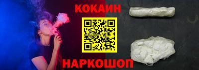 таблы Ликино-Дулёво