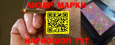 таблы Ликино-Дулёво