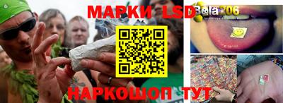 герыч Ливны