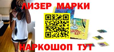 герыч Ливны