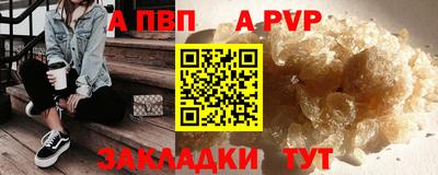 таблы Ликино-Дулёво