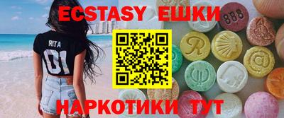 амф Лесосибирск
