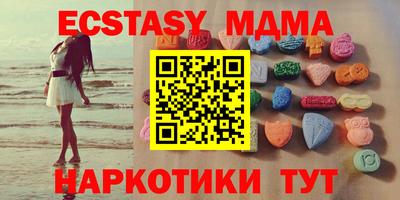 герыч Ливны