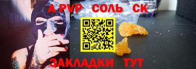 таблы Ликино-Дулёво