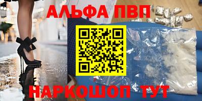 таблы Ликино-Дулёво