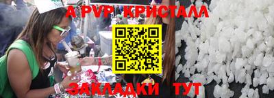 амф Лесосибирск