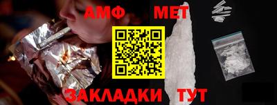 таблы Ликино-Дулёво