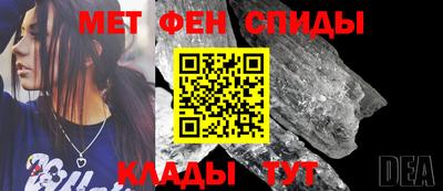 таблы Ликино-Дулёво
