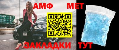амф Лесосибирск