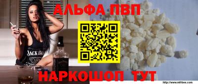 герыч Ливны