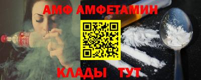 таблы Ликино-Дулёво
