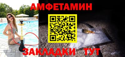 герыч Ливны