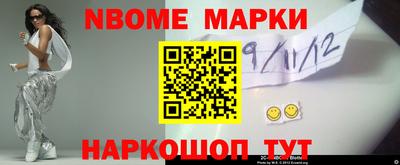 герыч Ливны