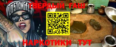 таблы Ликино-Дулёво