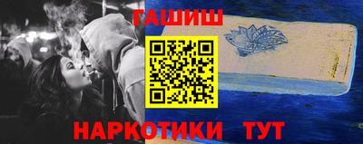 таблы Ликино-Дулёво