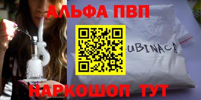 таблы Ликино-Дулёво