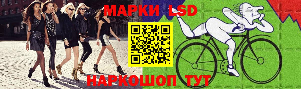 Чебоксары  Лсд 25 экстази кислота  ЛСД экстази кислота  Вход с VPN 
