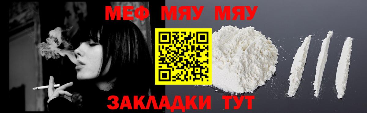 МЕФ  Чебоксары